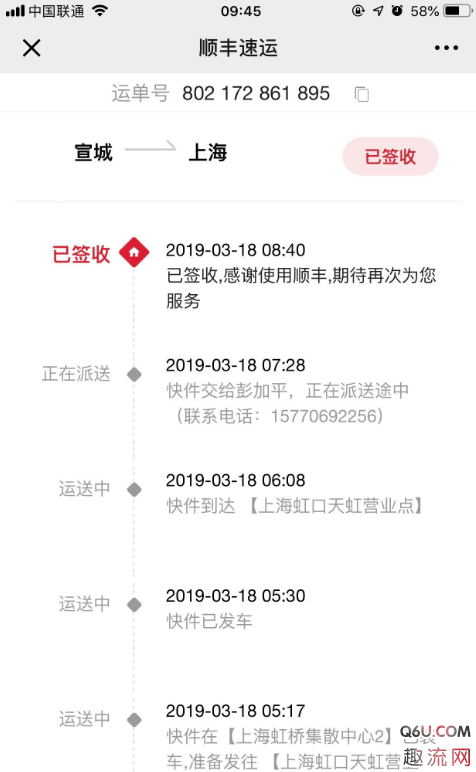 毒APP退货要钱吗 毒APP退货手续费合理吗