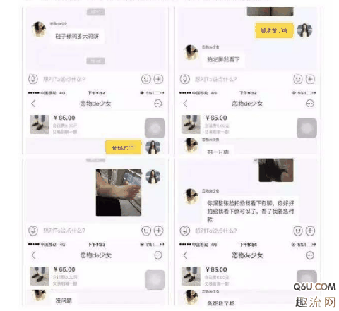 咸鱼卖鞋要注意什么 咸鱼卖鞋技巧有哪些