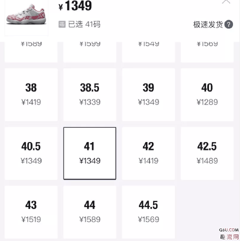 AJ11粉蛇尺码偏吗 AJ11粉蛇男生尺码如何选择