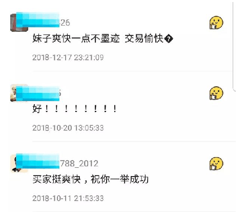 甚至想要来点潮牌汇潮牌网 “快活” 速战速决（闲鱼上拿自己换AJ，椰子是怎么回事？ 转售平台上卖家经常会收到骚扰吗？）