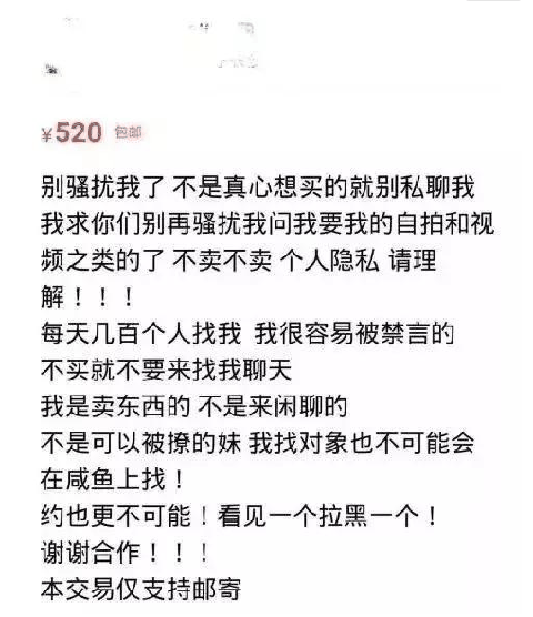 甚至想要来点潮牌汇潮牌网 “快活” 速战速决（闲鱼上拿自己换AJ，椰子是怎么回事？ 转售平台上卖家经常会收到骚扰吗？）