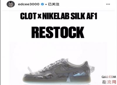 但是北京和成都店潮牌汇潮牌网都并未按照原计划发售（2018球鞋发售时发生了哪些有趣的事 2018“不寻常”发售现场盘点）