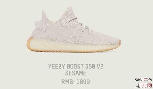 又有几双yeezy补货了 现在椰子鞋入手难度大吗