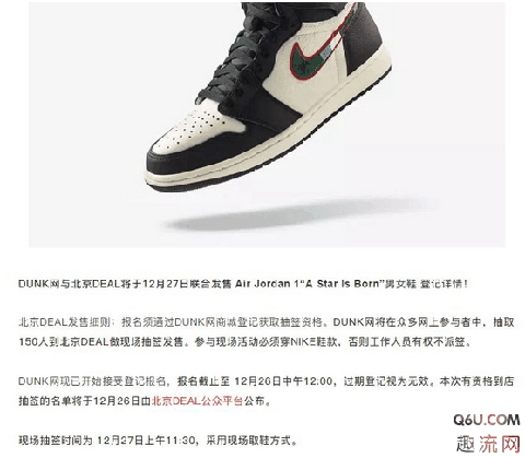 AJ1体育画报国内抽签方法整合 AJ1体育画报国内入手攻略