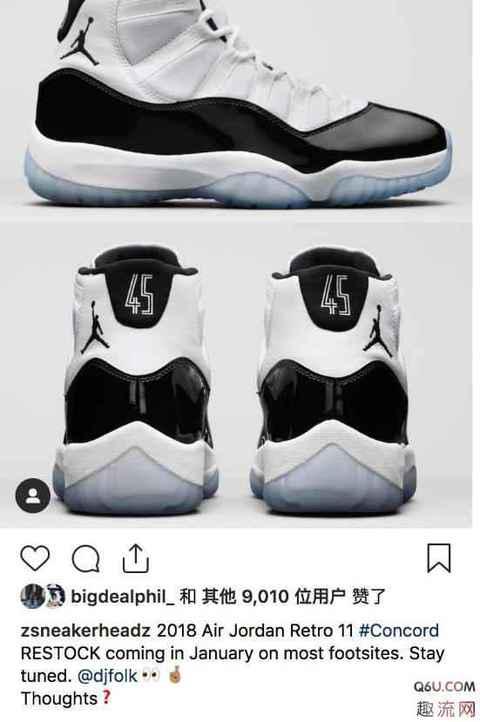 AJ11康扣将在2019年补货回归 AJ11康扣复刻和AJ13熊猫哪个好呢