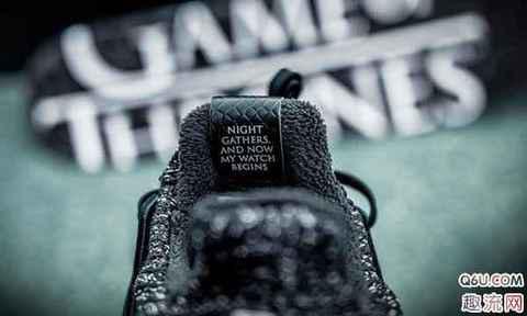 《权力的游戏》 x adidas Night’s Watch配色曝光 权游 x 阿迪达斯守夜人军团主题鞋发售消息