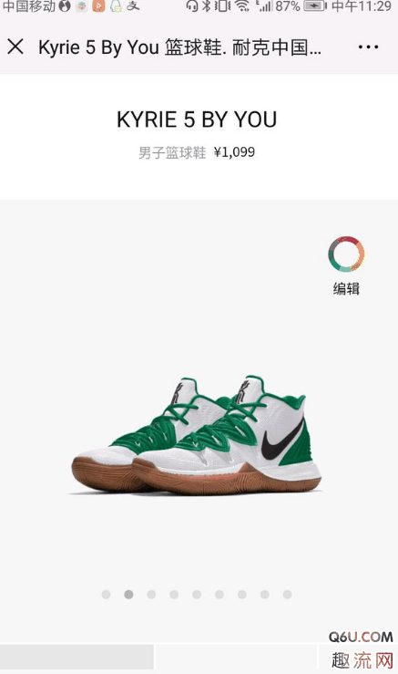 nikeid官网定制在哪里买 耐克id定制详细流程