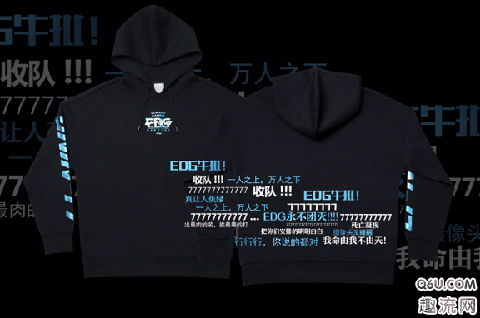 李宁联名电竞俱乐部EDG推出冬季单品 李宁EDG联名系列有哪些单品