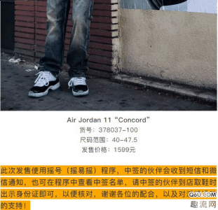 相信很多朋潮牌信息友都在等待（AJ11康扣国内发售信息整合 AJ11康扣国内入手方法全攻略）