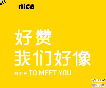 不买东西潮牌信息 看着也很爽（nice平台是真的吗 nice平台买鞋靠谱吗）
