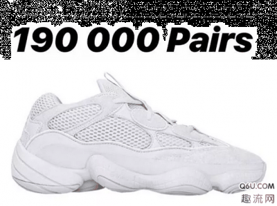 相对来说入手潮牌信息机会更大一点（yeezy500