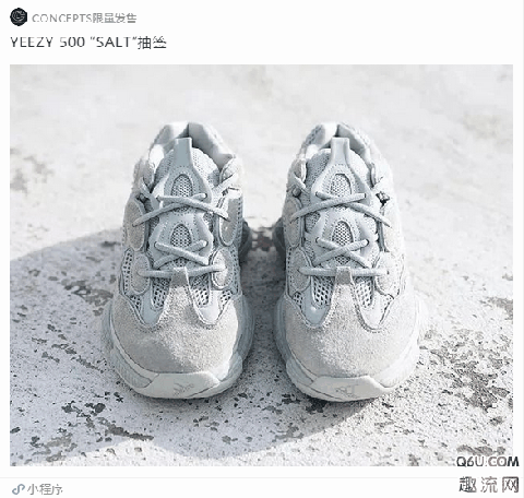 yeezy500