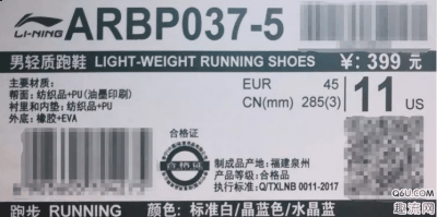  俯视图的角度潮牌商城来看一下这双鞋（李宁赤兔4蓝白开箱测评 李宁赤兔4上脚脚感怎么样）