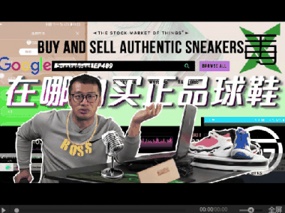 他们的实力潮牌品牌比毒APP要强（买鞋淘宝与毒APP哪个靠谱 毒APP与虎扑，王思聪什么关系）
