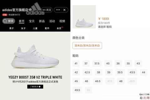yeezy350 V2纯白面临倒闭 yeezy350 v2纯白跌破原价