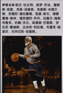 分别进行预潮牌选赛角逐（2019国际男篮世界杯NBA出战的球员有哪些 2019国际男篮世界杯德鲁大叔会来吗）
