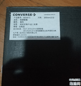 拥有着比1970s还潮牌出色的柔软脚感（匡威Star Player黑白配色开箱测评 匡威星箭系列为什么不火）