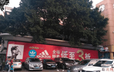 它是一家家店潮牌汇潮牌网店铺连在一起的（奥特莱斯是什么意思 奥特莱斯和专柜的区别是什么）