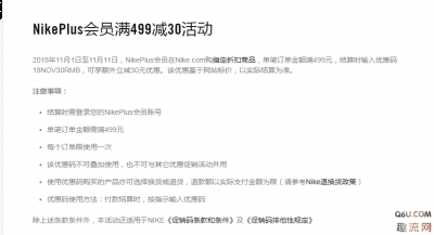 超多产品潮牌信息低至五折（双十一耐克会便宜多少 双十一耐克会打折吗）