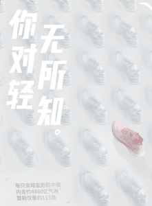  安踏氢跑鞋有多少气泡潮牌信息 据悉这次的安踏氢跑鞋系列鞋底（安踏氢跑鞋有多少气泡 安踏氢跑鞋和闪能跑鞋哪个好）