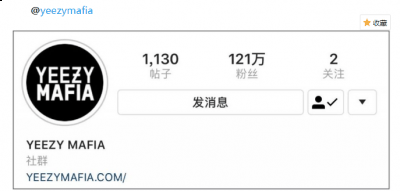  不过今年 3 月份暴发了一次卡潮牌汇潮牌网戴珊与YEEZY MAFIA在网络隔空对骂的事件（Instagram上球鞋爆料大神是谁？Instagram上球鞋爆料大神是鞋贩子？）