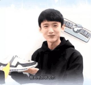 白敬亭为什么成为了耐潮牌汇潮牌网克代言人？白敬亭是谁？（白敬亭为什么成为了耐克代言人？白敬亭是谁？）