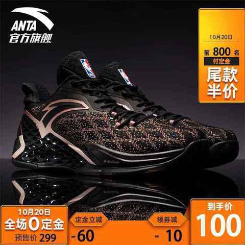  也就是到手价潮牌商城100的全部来历（双11安踏预售流程 双11安踏淘宝规则）