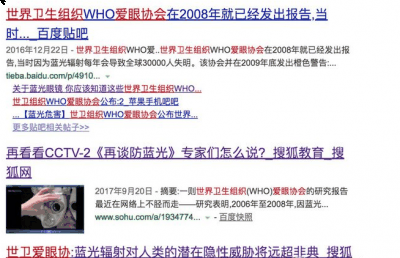 这些新闻报道中提到蓝光对眼睛有潜在影响的结潮牌汇潮牌网论是毫无根据的↓ 防蓝光眼镜预防近视？ 蓝光的主要来源是阳光（防蓝光眼镜真能护眼？ 防蓝光眼镜预防近视？）