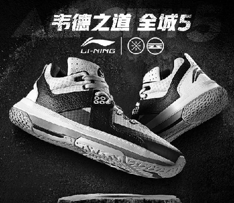 优质国产球鞋有哪潮牌信息些 优质国产球鞋盘点（优质国产球鞋有哪些 优质国产球鞋盘点）