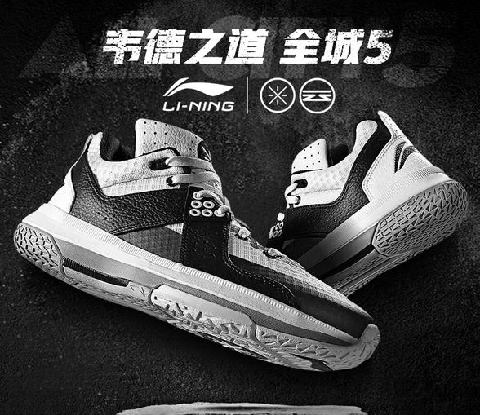 从这也是能看出匹克想潮牌汇潮牌网店在篮球鞋市场重新崛起的决心（500以下的实战鞋有哪些 500以下的实战鞋盘点）