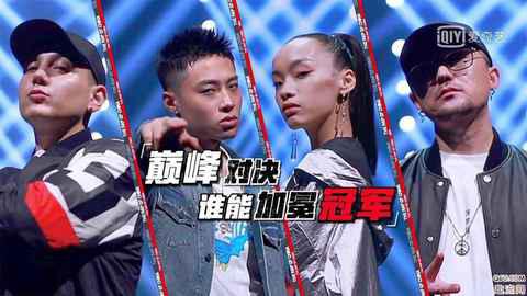 中国新说唱总决赛选手都怎么穿 中国新说唱那吾克热同款