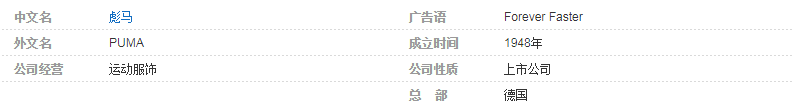 一面背部是毒液的面部潮牌资讯图案一面则是巨大的蜘蛛图案（BAIT x PUMA联名款毒液在哪买 BAIT x PUMA联名款毒液实物欣赏）