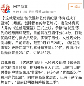 无论是领潮牌商城导能力（这就是灌篮第二季开拍了 这就是灌篮第一季谁夺冠可能性大）