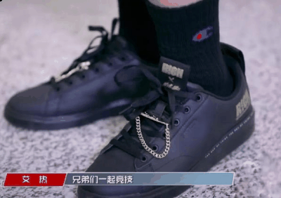 中国新说唱艾热衣服品牌有潮牌汇潮牌网哪些 中国新说唱11期衣服品牌盘点（中国新说唱艾热衣服品牌有哪些 中国新说唱11期衣服品牌盘点）