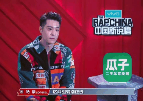 中国新说唱艾热衣服品牌有潮牌汇潮牌网哪些 中国新说唱11期衣服品牌盘点（中国新说唱艾热衣服品牌有哪些 中国新说唱11期衣服品牌盘点）