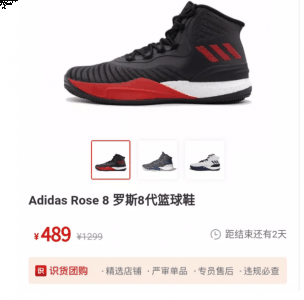 确保认证潮牌汇潮牌网店店铺正品（识货团购靠谱吗 识货最新套路）