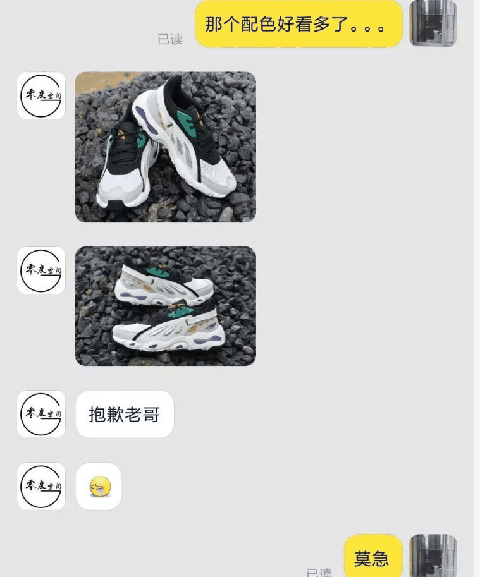 识货团购靠谱吗 识货最新套路