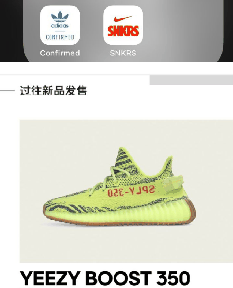 在黄yeezy发售后潮牌再也没有更新（卖AJ篮球鞋靠谱网站有哪些 卖AJ篮球鞋靠谱网站盘点）
