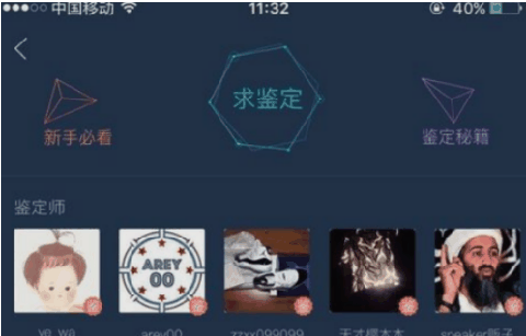毒app鉴定要钱吗潮牌汇潮牌网 毒app无法鉴定是为什么（毒app鉴定要钱吗 毒app无法鉴定是为什么）