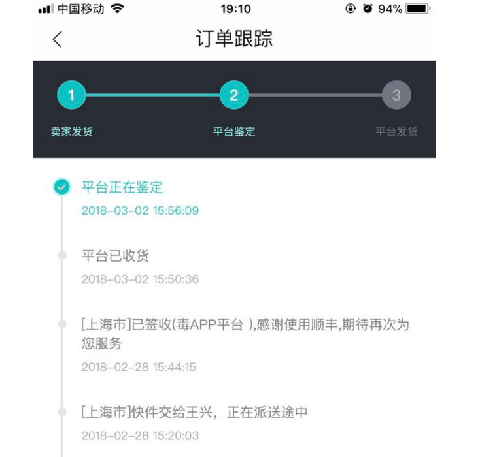 毒app鉴定要钱吗潮牌汇潮牌网 毒app无法鉴定是为什么（毒app鉴定要钱吗 毒app无法鉴定是为什么）