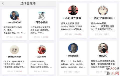 毒APP上的鞋是正品吗 毒app和识货哪个好