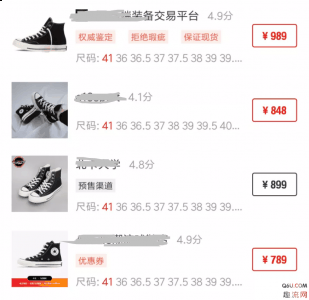  匡威1970s价格爆炸的原因是什潮牌信息么 小编觉得可能(主要)是抖音带火的吧（匡威1970s价格暴涨 匡威1970s价格多少算是正常）