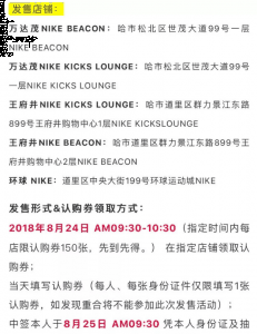 AJ13熊猫各大城市发售时潮牌间 AJ13熊猫各大城市发售地点（AJ13熊猫各大城市发售时间 AJ13熊猫各大城市发售地点）