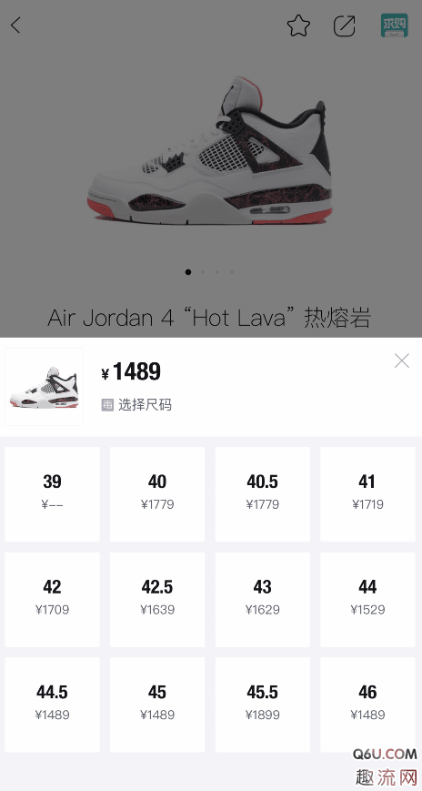 aj4热熔岩在哪里买 aj4热熔岩涨价了吗