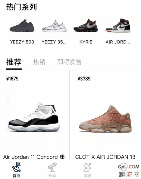 什么app买鞋最靠谱 买正品鞋子的app推荐
