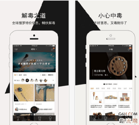 低价正品卖鞋app有哪些 低价正品卖鞋app推荐