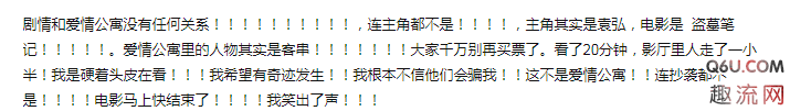  爱情公寓为何成了盗墓剧 这部电影主潮牌信息要是说老朋友为小伙伴们赢得了一次出去旅行的机会（爱情公寓为何成了盗墓剧 爱情公寓豆瓣评分走势）