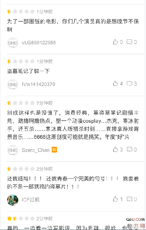  爱情公寓为何成了盗墓剧 这部电影主潮牌信息要是说老朋友为小伙伴们赢得了一次出去旅行的机会（爱情公寓为何成了盗墓剧 爱情公寓豆瓣评分走势）