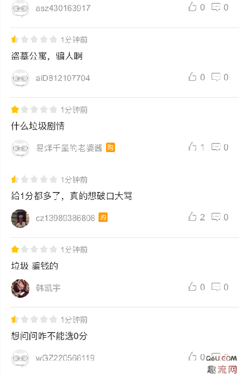  爱情公寓为何成了盗墓剧 这部电影主潮牌信息要是说老朋友为小伙伴们赢得了一次出去旅行的机会（爱情公寓为何成了盗墓剧 爱情公寓豆瓣评分走势）