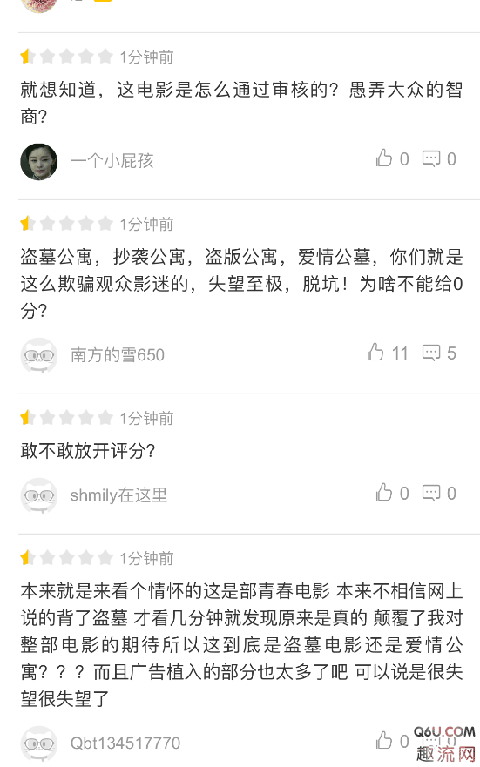  爱情公寓为何成了盗墓剧 这部电影主潮牌信息要是说老朋友为小伙伴们赢得了一次出去旅行的机会（爱情公寓为何成了盗墓剧 爱情公寓豆瓣评分走势）